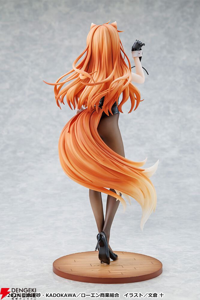 Amazon.co.jp: POP UP PARADE 狼と香辛料 MERCHANT MEETS THE