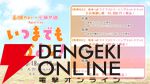 『アイドルマスター』高槻やよい・水瀬伊織のツインライブ“いつまでもなかよし！”が10月18日、19日に開催決定