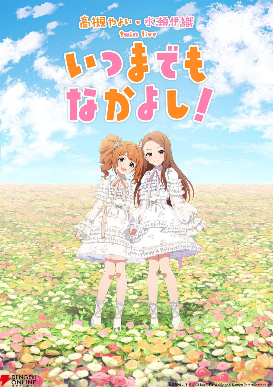 Amazon | THE IDOLM@STER MASTER ARTIST 4 03 高槻やよい | 高槻