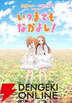 『アイドルマスター』高槻やよい・水瀬伊織のツインライブ“いつまでもなかよし！”が10月18日、19日に開催決定