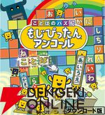 【最大79％オフ】AmazonスマイルセールSteamソフトまとめ。『スパロボV』『ドラゴンボールZ KAKAROT』『SAOLR』『テンスト』『Tales of ARISE』などが対象