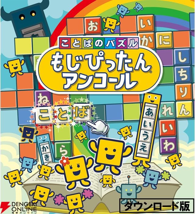 【最大79％オフ】AmazonスマイルセールSteamソフトまとめ。『スパロボV』『ドラゴンボールZ KAKAROT』『SAOLR』『テンスト』『Tales of ARISE』などが対象