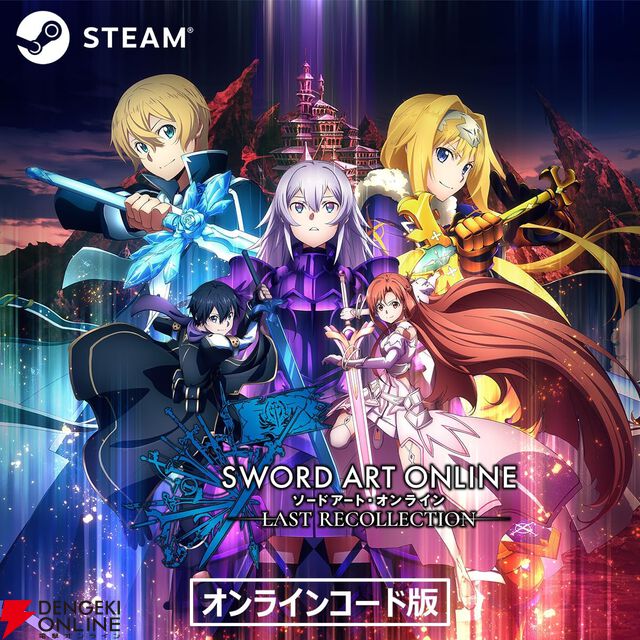 【最大79％オフ】AmazonスマイルセールSteamソフトまとめ。『スパロボV』『ドラゴンボールZ KAKAROT』『SAOLR』『テンスト』『Tales of ARISE』などが対象