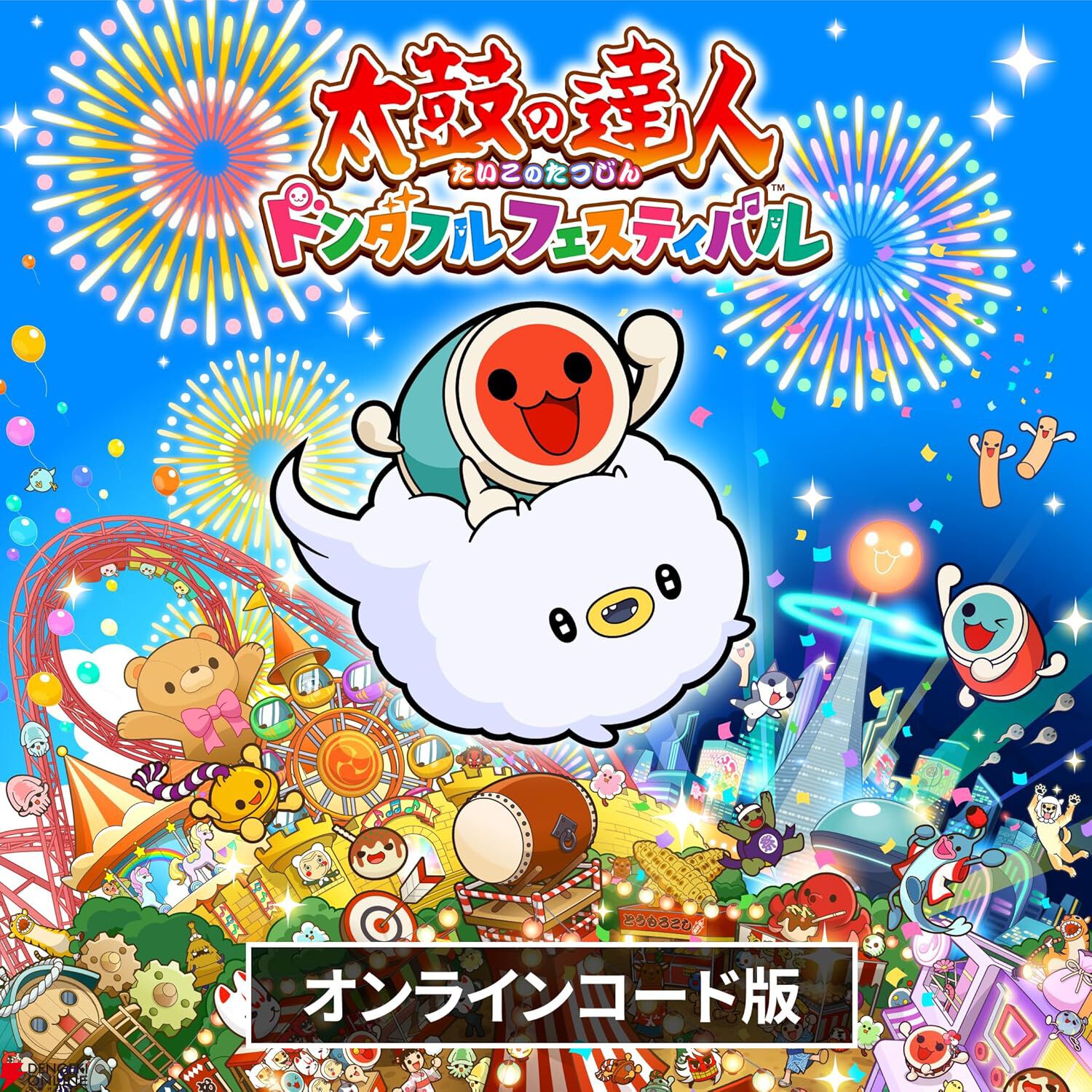 【最大79％オフ】AmazonスマイルセールSteamソフトまとめ。『スパロボV』『ドラゴンボールZ KAKAROT』『SAOLR』『テンスト』『Tales of ARISE』などが対象