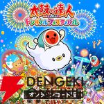 【最大79％オフ】AmazonスマイルセールSteamソフトまとめ。『スパロボV』『ドラゴンボールZ KAKAROT』『SAOLR』『テンスト』『Tales of ARISE』などが対象