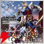 【最大79％オフ】AmazonスマイルセールSteamソフトまとめ。『スパロボV』『ドラゴンボールZ KAKAROT』『SAOLR』『テンスト』『Tales of ARISE』などが対象