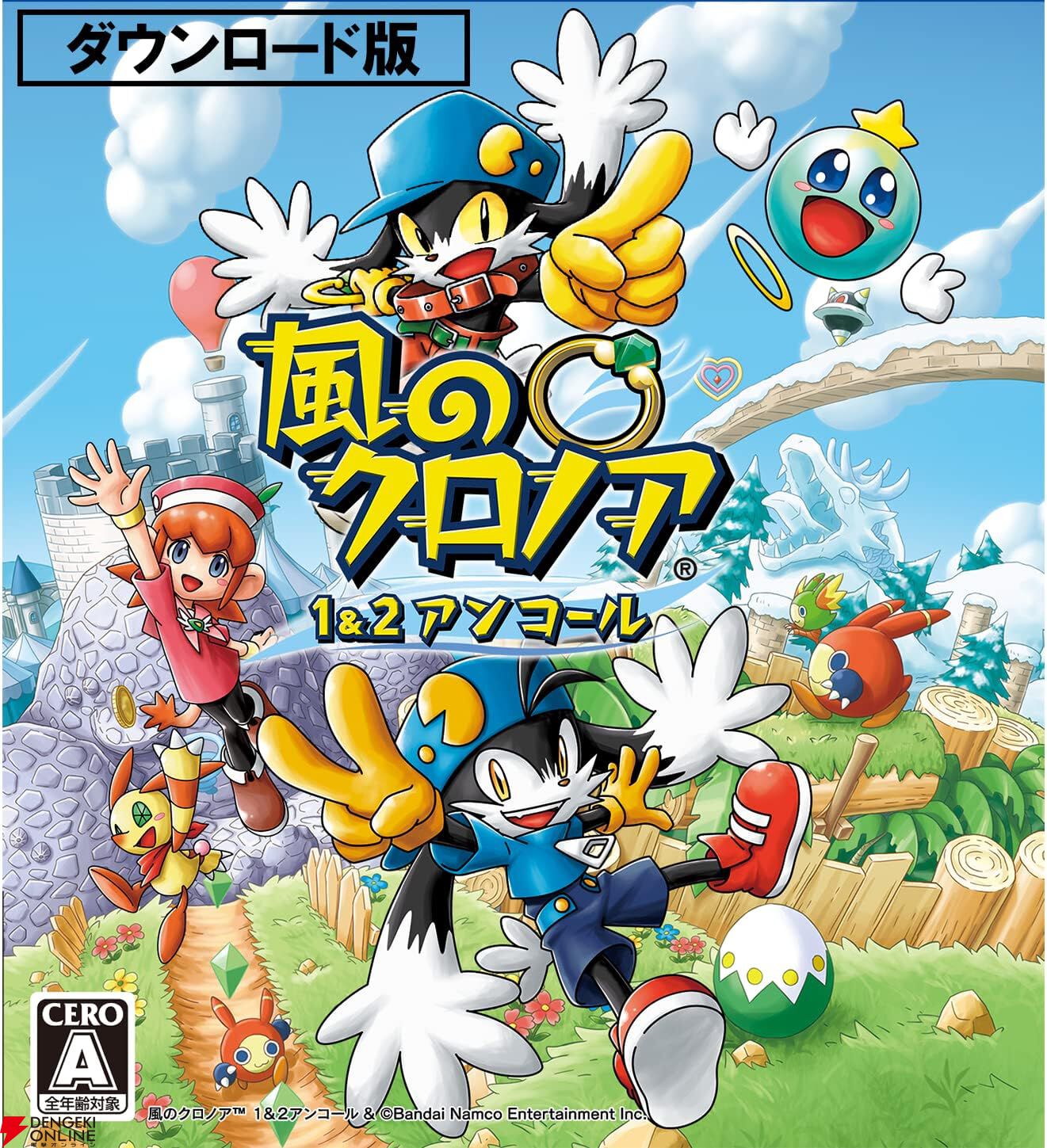 【最大79％オフ】AmazonスマイルセールSteamソフトまとめ。『スパロボV』『ドラゴンボールZ KAKAROT』『SAOLR』『テンスト』『Tales of ARISE』などが対象