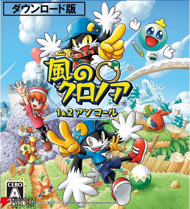【最大79％オフ】AmazonスマイルセールSteamソフトまとめ。『スパロボV』『ドラゴンボールZ KAKAROT』『SAOLR』『テンスト』『Tales of ARISE』などが対象