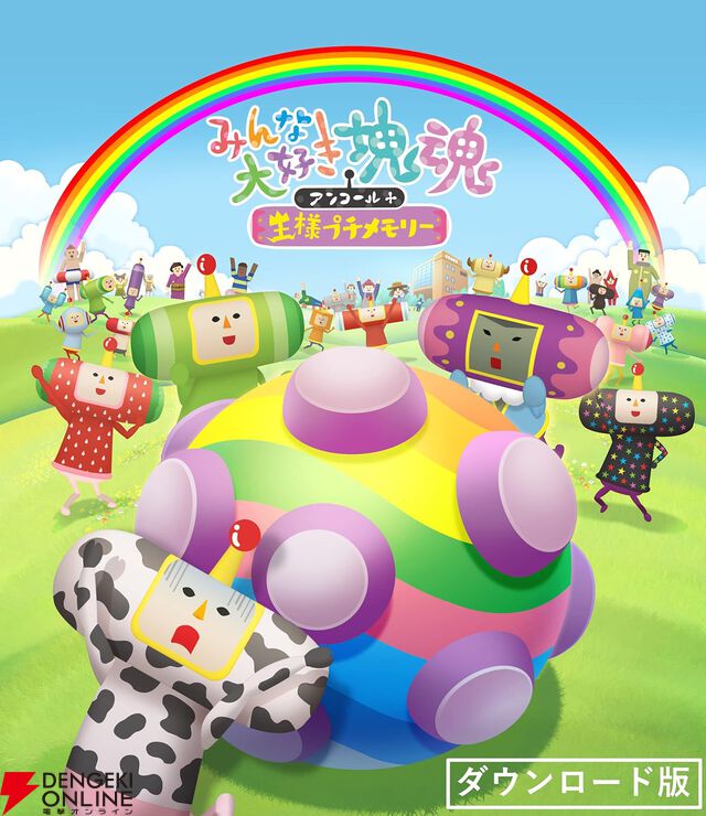 【最大79％オフ】AmazonスマイルセールSteamソフトまとめ。『スパロボV』『ドラゴンボールZ KAKAROT』『SAOLR』『テンスト』『Tales of ARISE』などが対象