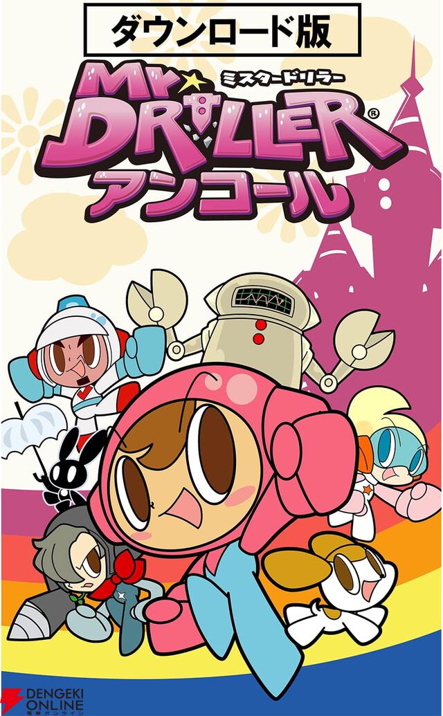 【最大79％オフ】AmazonスマイルセールSteamソフトまとめ。『スパロボV』『ドラゴンボールZ KAKAROT』『SAOLR』『テンスト』『Tales of ARISE』などが対象