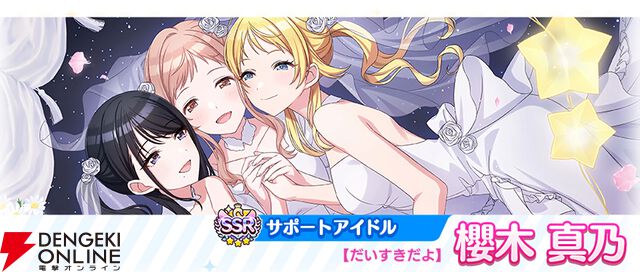 『アイドルマスター シャイニーカラーズ』