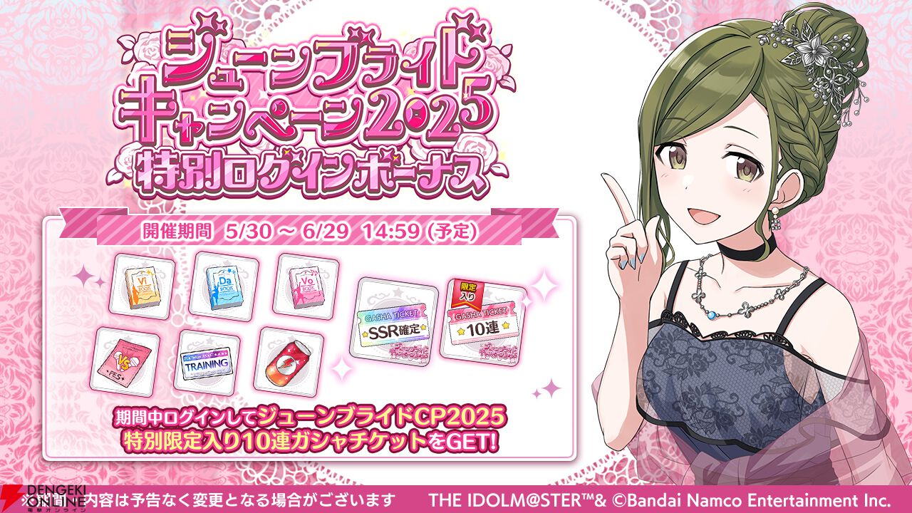 『アイドルマスター シャイニーカラーズ』