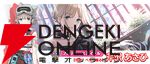『アイドルマスター シャイニーカラーズ』
