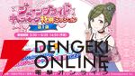 『アイドルマスター シャイニーカラーズ』