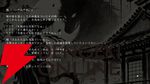 妖怪好きにおすすめなRPG『百陽師』レビュー。100体の妖怪を仲間にして組み合わせを考えるのがおもしろい【電撃インディー】