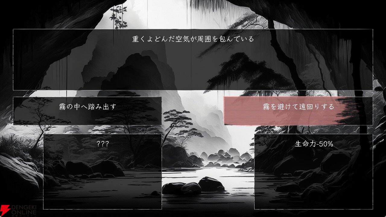 妖怪好きにおすすめなRPG『百陽師』レビュー。100体の妖怪を仲間にして組み合わせを考えるのがおもしろい【電撃インディー】