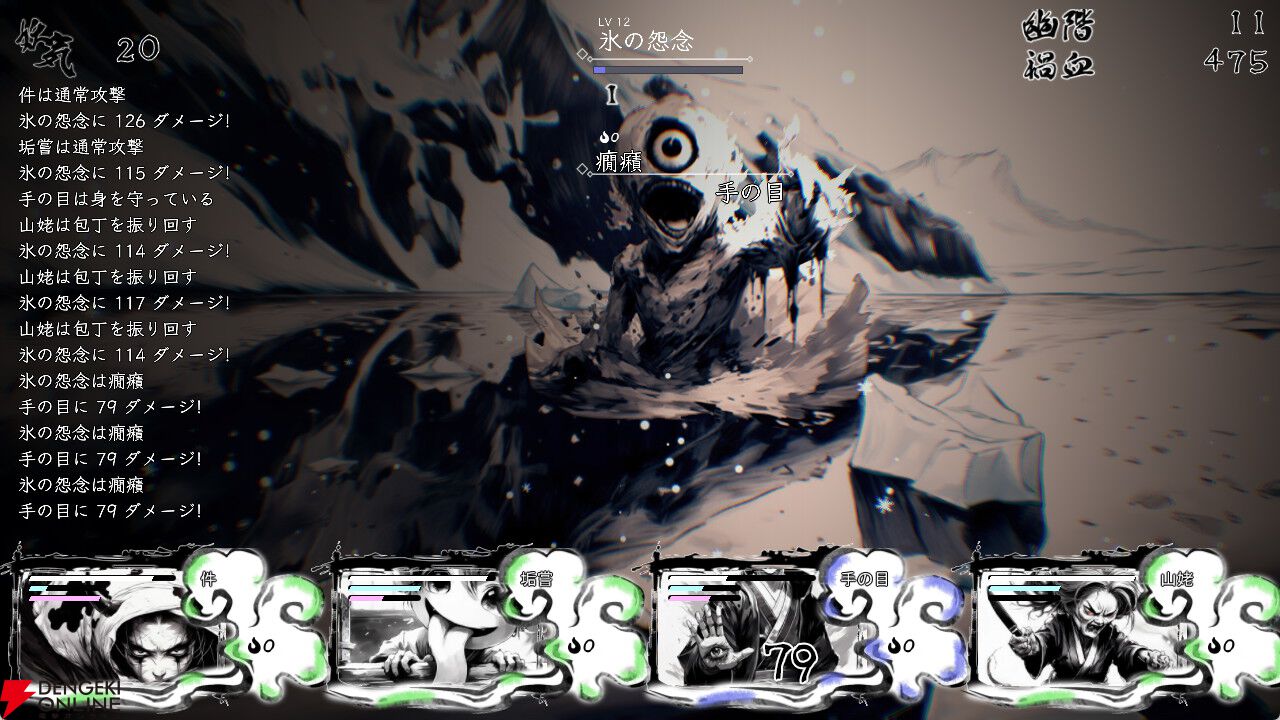妖怪好きにおすすめなRPG『百陽師』レビュー。100体の妖怪を仲間にして組み合わせを考えるのがおもしろい【電撃インディー】