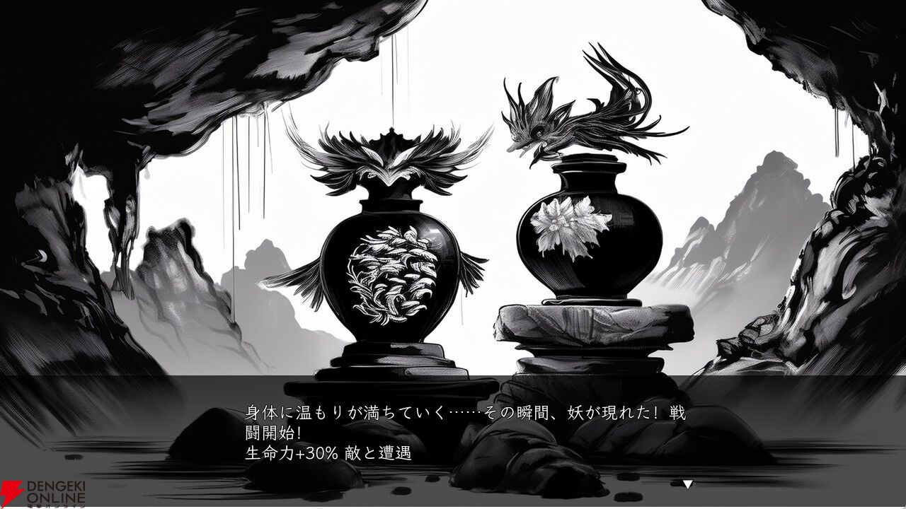 妖怪好きにおすすめなRPG『百陽師』レビュー。100体の妖怪を仲間にして組み合わせを考えるのがおもしろい【電撃インディー】