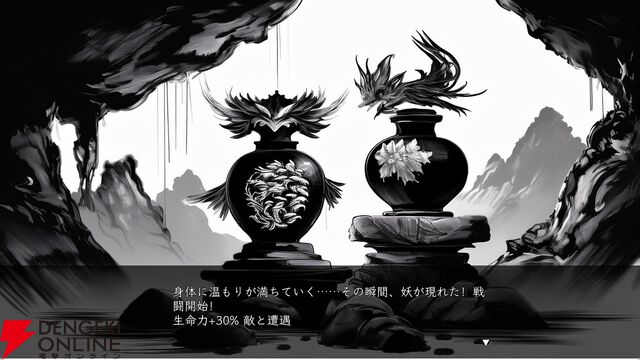 妖怪好きにおすすめなRPG『百陽師』レビュー。100体の妖怪を仲間にして組み合わせを考えるのがおもしろい【電撃インディー】