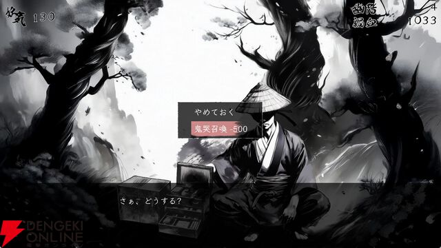 妖怪好きにおすすめなRPG『百陽師』レビュー。100体の妖怪を仲間にして組み合わせを考えるのがおもしろい【電撃インディー】