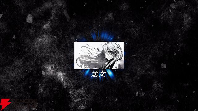 妖怪好きにおすすめなRPG『百陽師』レビュー。100体の妖怪を仲間にして組み合わせを考えるのがおもしろい【電撃インディー】