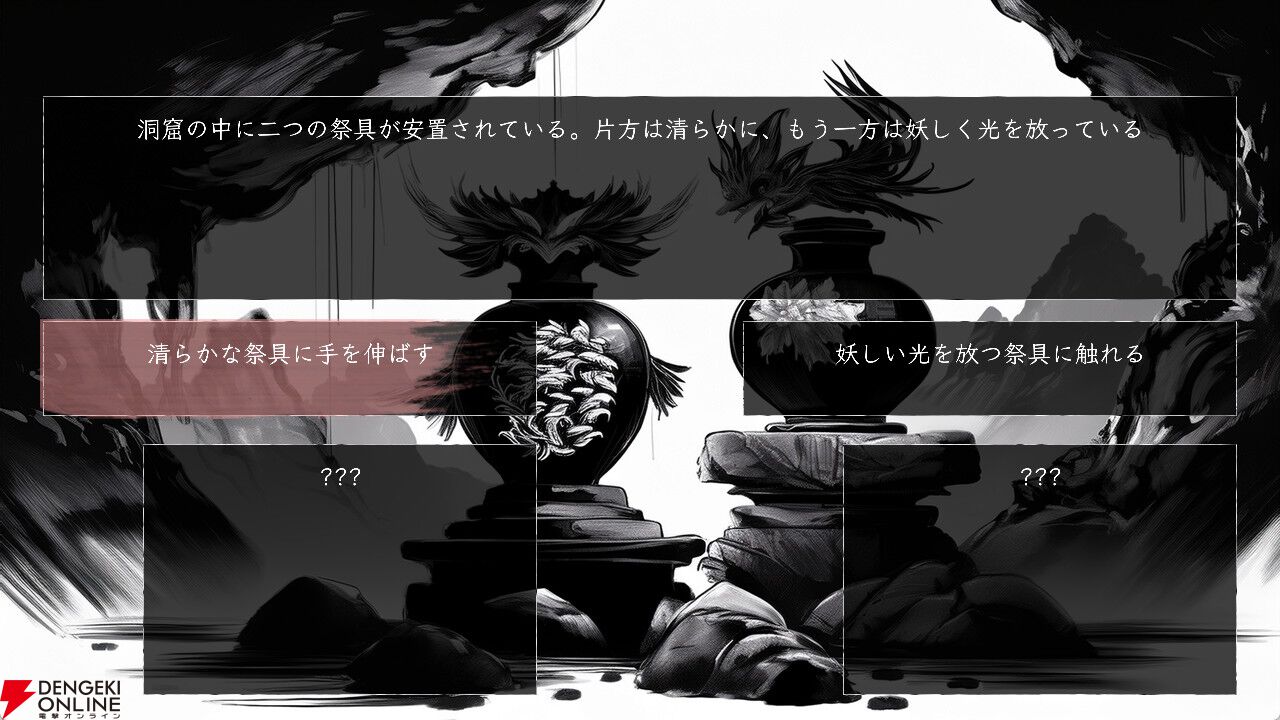 妖怪好きにおすすめなRPG『百陽師』レビュー。100体の妖怪を仲間にして組み合わせを考えるのがおもしろい【電撃インディー】