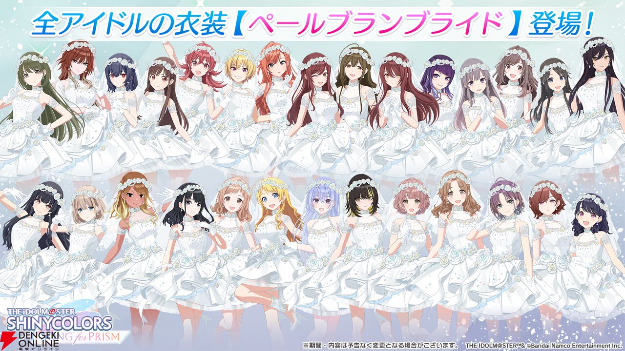 『アイドルマスター シャイニーカラーズ Song for Prism』