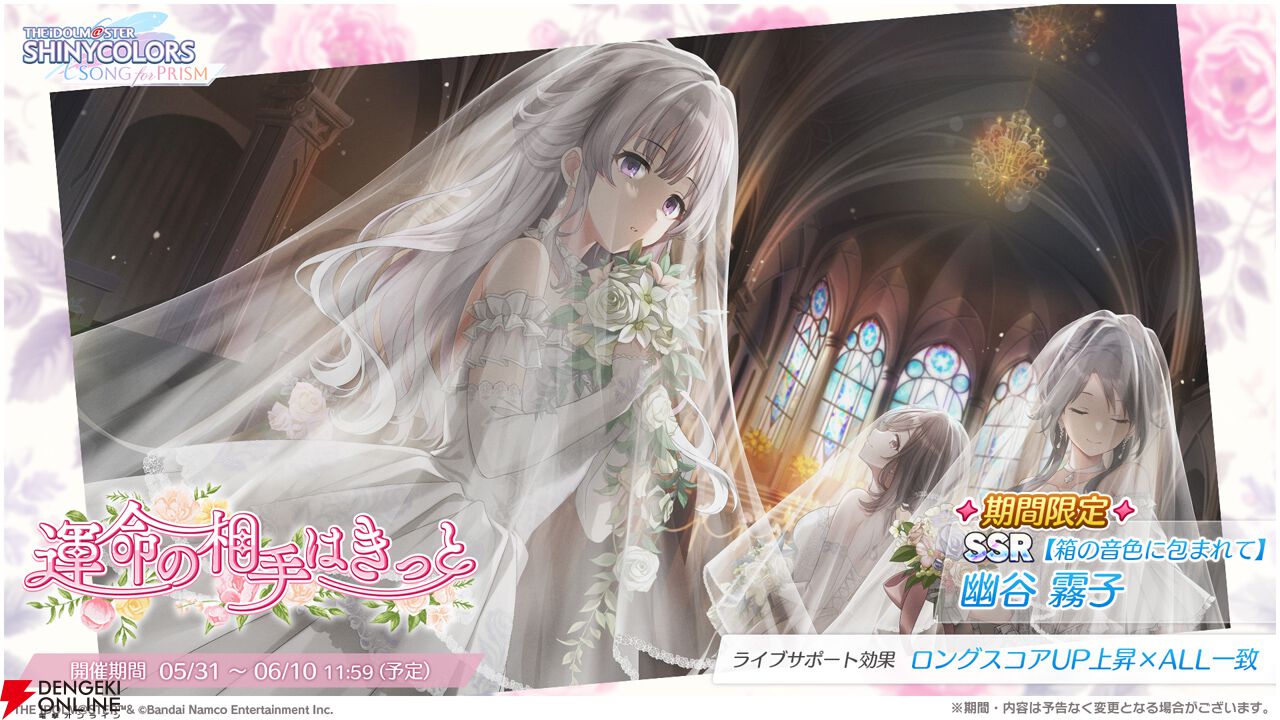 Shion shion様確認用♡ウエディングバージョン・イニシャルオブジェ