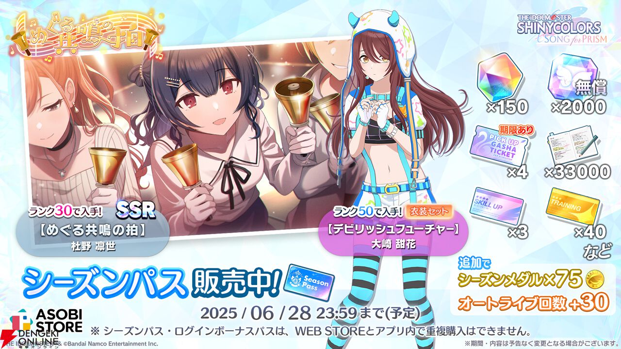 Shion shion様確認用♡ウエディングバージョン・イニシャルオブジェ