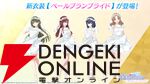 『アイドルマスター シャイニーカラーズ Song for Prism』