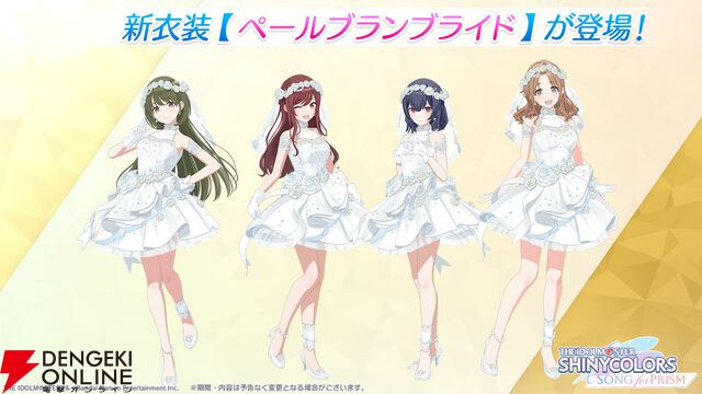 『アイドルマスター シャイニーカラーズ Song for Prism』