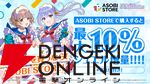 『アイドルマスター シャイニーカラーズ Song for Prism』
