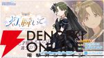 『アイドルマスター シャイニーカラーズ Song for Prism』