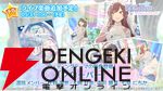 『アイドルマスター シャイニーカラーズ Song for Prism』