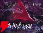 『リメメント-ホワイトシャドウ』
