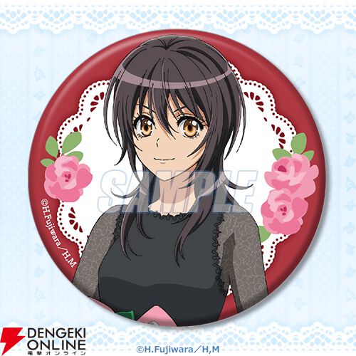 会長はメイド様！』美咲と拓海の新規描き下ろしイラストを使用した