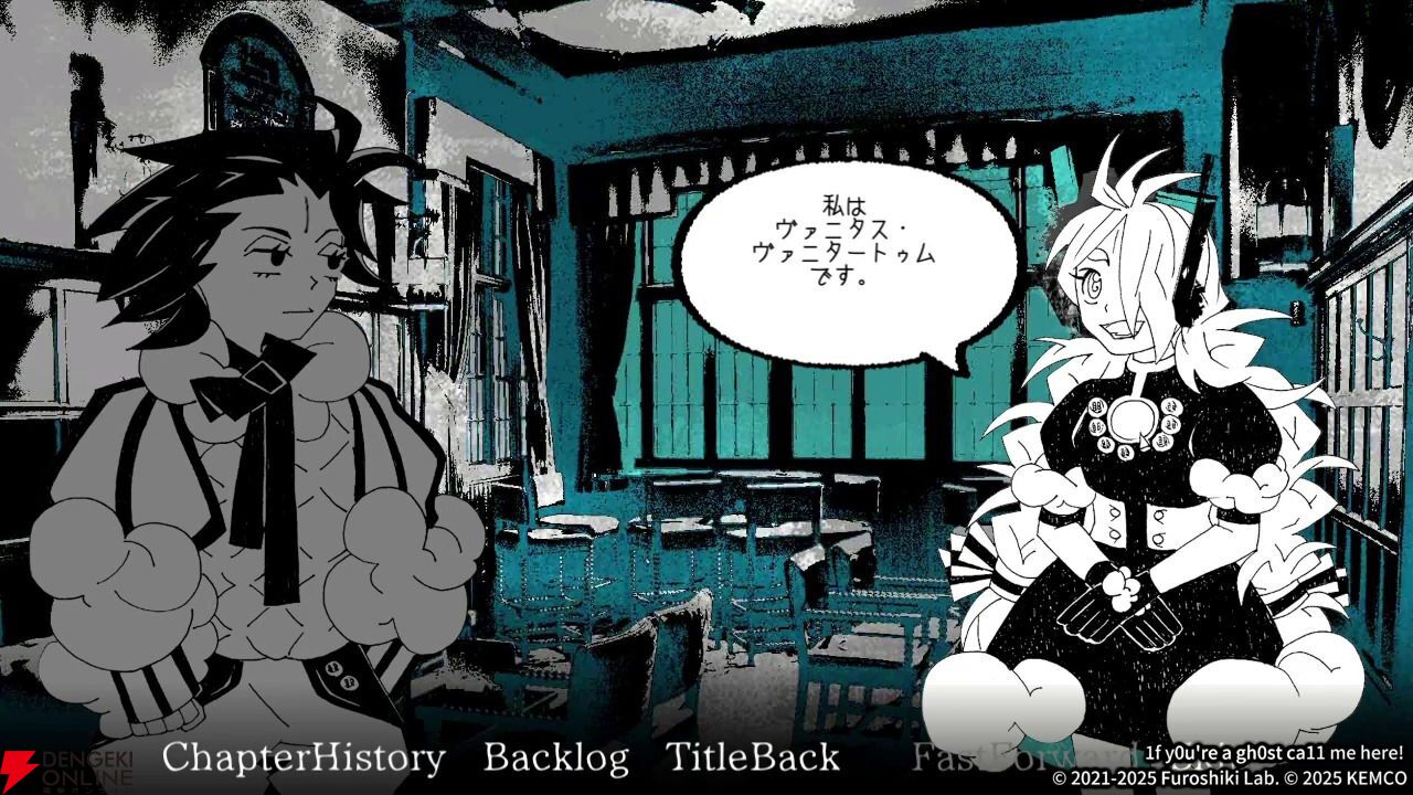 冥界のコールセンター職員となり、幽霊からの電話をさばく