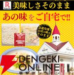 リンガーハットちゃんぽん8食が半チャーハン2袋付きで3割引き（5,200円⇒3,550円）に！ ただし予約は6/4 20時まで限定【楽天スーパーセール】