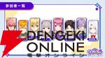 【にじさんじ】『ポケポケ』のチーム戦トーナメント“にじさんじポケポケ杯”が6月8日（予選）と7月5日（決勝T）に開催決定！