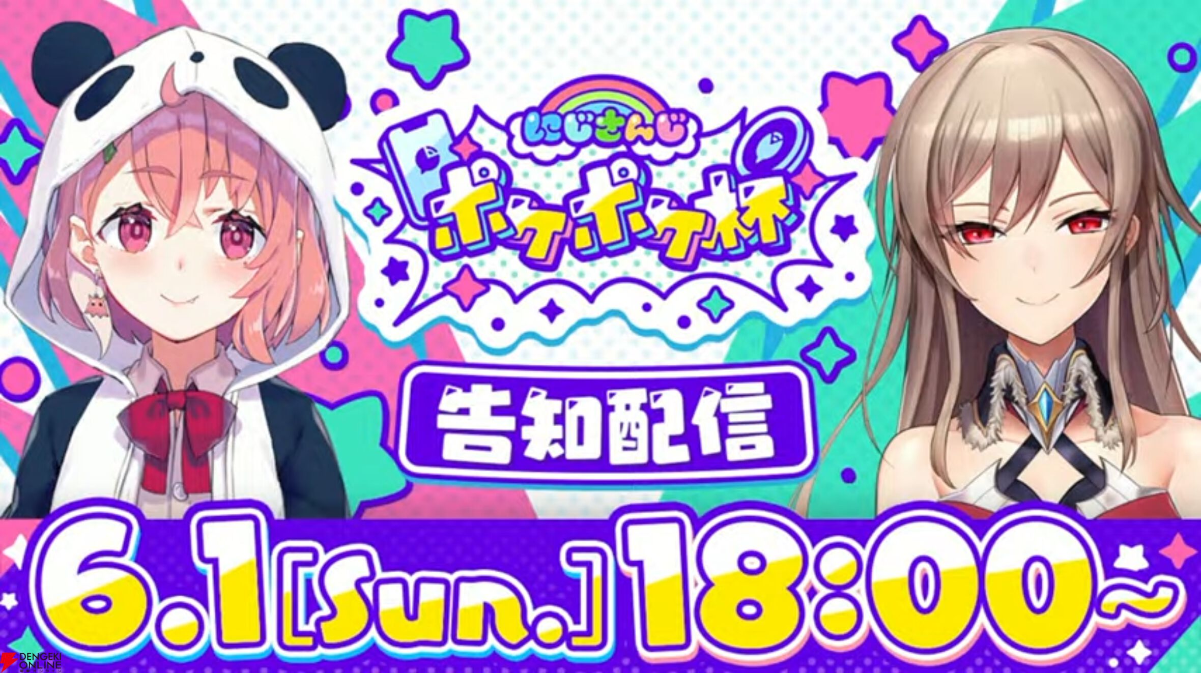 【にじさんじ】『ポケポケ』のチーム戦トーナメント“にじさんじポケポケ杯”が6月8日（予選）と7月5日（決勝T）に開催決定！