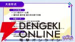 【にじさんじ】『ポケポケ』のチーム戦トーナメント“にじさんじポケポケ杯”が6月8日（予選）と7月5日（決勝T）に開催決定！