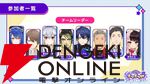 【にじさんじ】『ポケポケ』のチーム戦トーナメント“にじさんじポケポケ杯”が6月8日（予選）と7月5日（決勝T）に開催決定！
