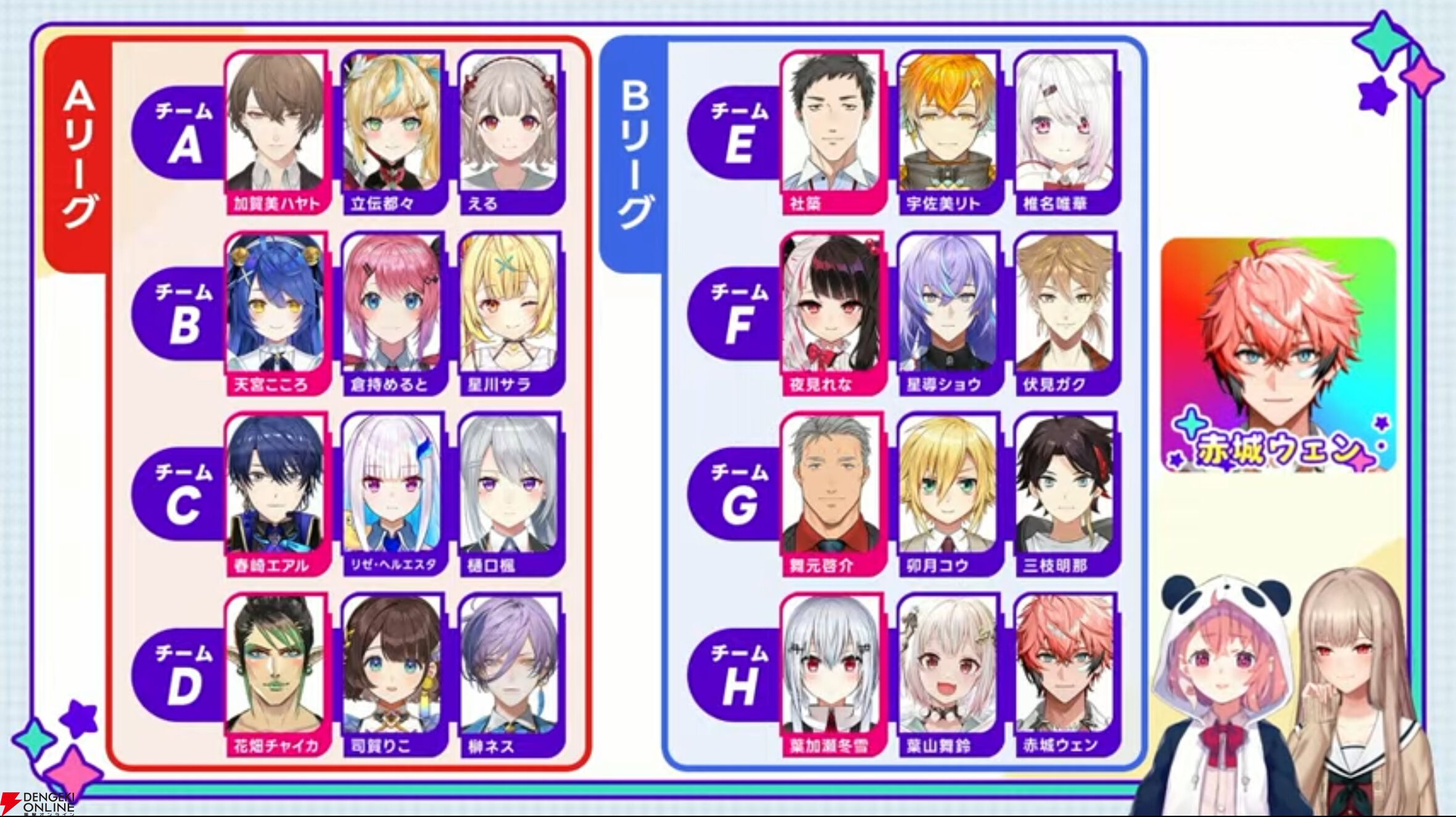 【にじさんじ】『ポケポケ』のチーム戦トーナメント“にじさんじポケポケ杯”が6月8日（予選）と7月5日（決勝T）に開催決定！