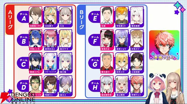 【にじさんじ】『ポケポケ』のチーム戦トーナメント“にじさんじポケポケ杯”が6月8日（予選）と7月5日（決勝T）に開催決定！