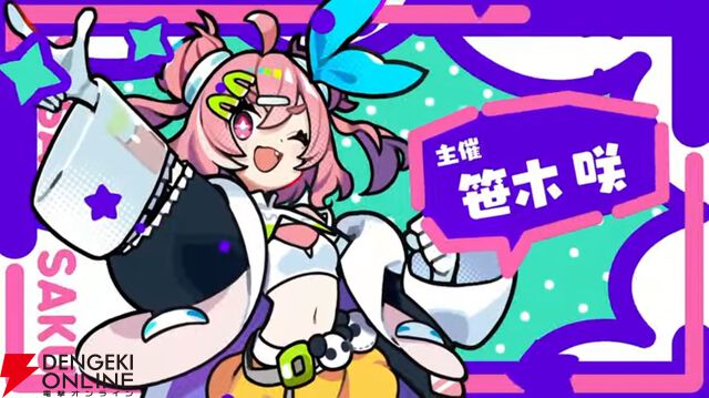 【にじさんじ】『ポケポケ』のチーム戦トーナメント“にじさんじポケポケ杯”が6月8日（予選）と7月5日（決勝T）に開催決定！