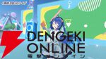 【にじさんじ】剣持刀也さん初の3Dライブは“剣持ワールド”全開。「やりたい曲をやりたい人と」やり切った珠玉の60分