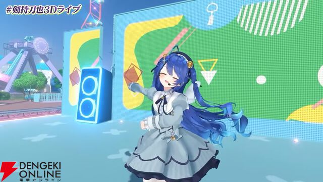 【にじさんじ】剣持刀也さん初の3Dライブは“剣持ワールド”全開。「やりたい曲をやりたい人と」やり切った珠玉の60分