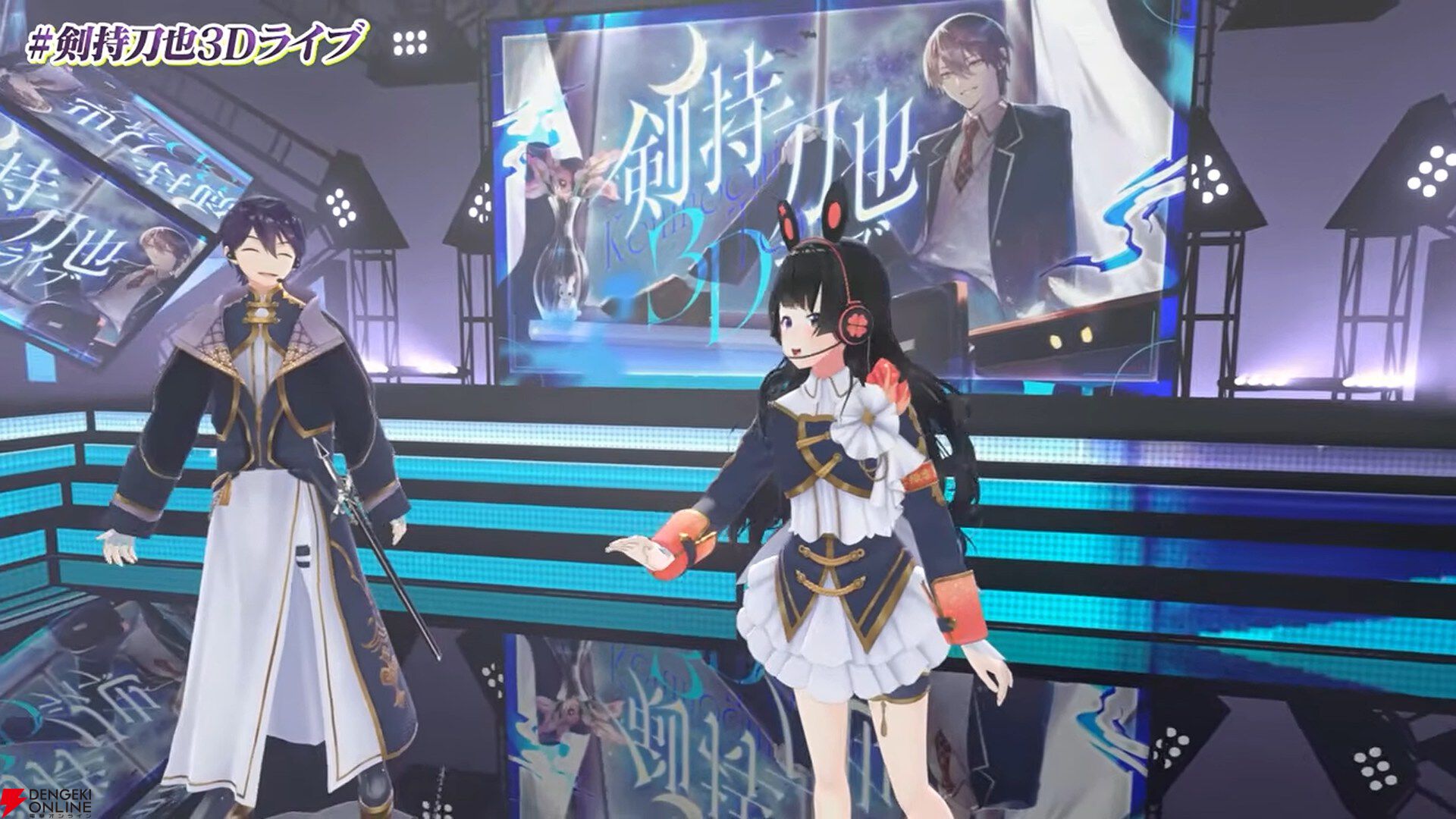 にじさんじ】剣持刀也さん初の3Dライブは“剣持ワールド”全開