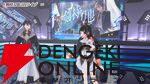 【にじさんじ】剣持刀也さん初の3Dライブは“剣持ワールド”全開。「やりたい曲をやりたい人と」やり切った珠玉の60分