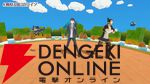 【にじさんじ】剣持刀也さん初の3Dライブは“剣持ワールド”全開。「やりたい曲をやりたい人と」やり切った珠玉の60分